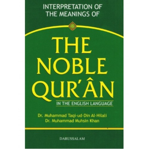 Noble Quran English Only Fine Paper LGPB